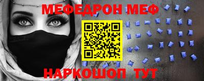 метамфетамин Гагарин