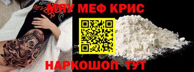 метамфетамин Гагарин