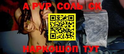 соль ск Гатчина