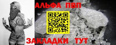 соль ск Гатчина
