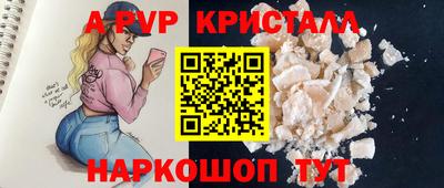 крисы Гай