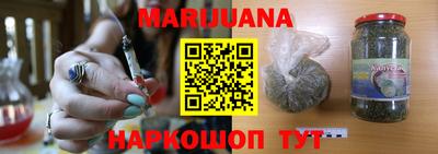 метамфетамин Гагарин