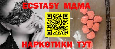 метамфетамин Гагарин