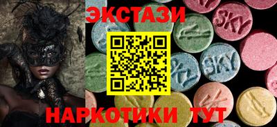 крисы Гай