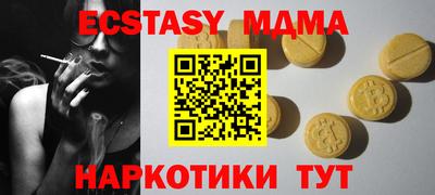 соль ск Гатчина