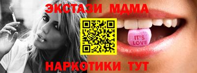 соль ск Гатчина