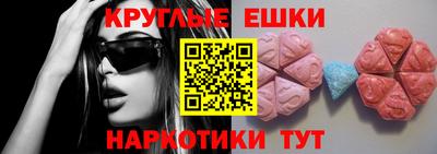 крисы Гай