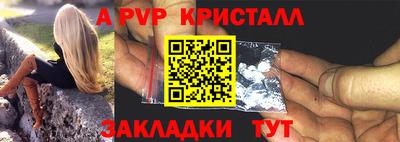 метамфетамин Гагарин