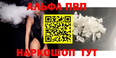 метамфетамин Гагарин