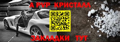 метамфетамин Гагарин