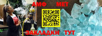 метамфетамин Гагарин