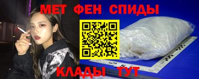 метамфетамин Гагарин