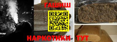 соль ск Гатчина