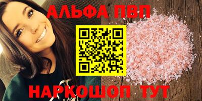 метамфетамин Гагарин