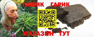 соль ск Гатчина