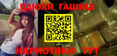 соль ск Гатчина