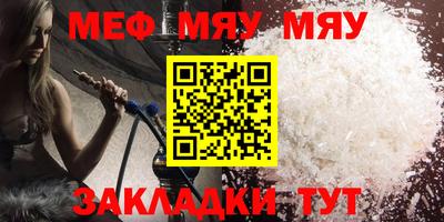 соль ск Гатчина