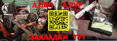 соль ск Гатчина
