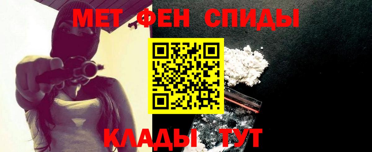 Первитин витя  Первитин витя  Первитин  Вход с VPN  Нижнеудинск 