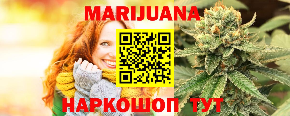 Марихуана ГИДРОПОН Нижнеудинск