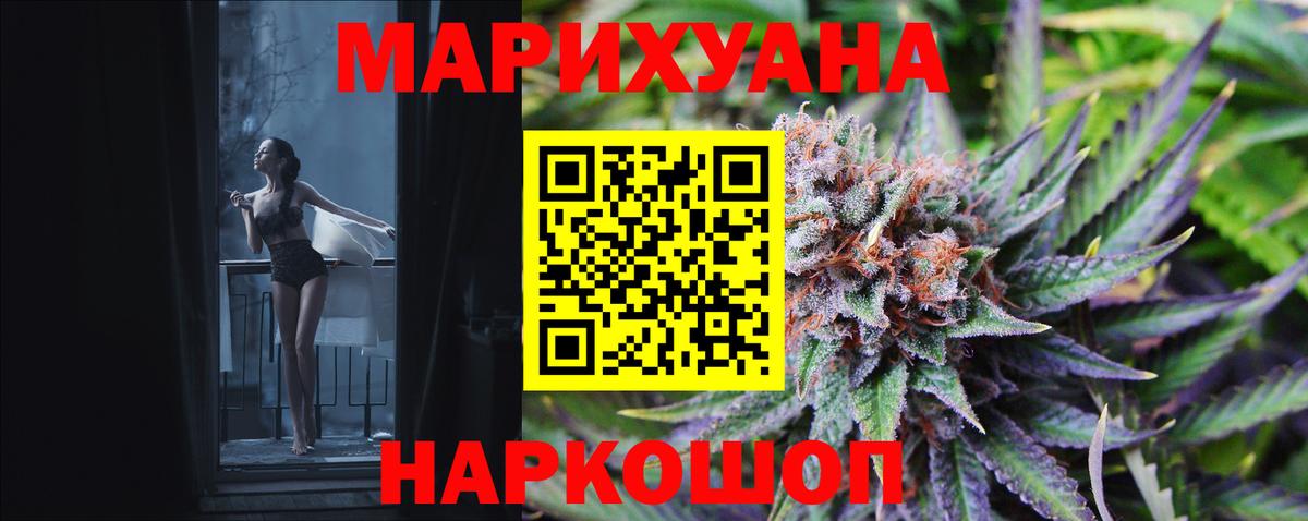Нижнеудинск  Шишки марихуана VHQ  Вход с VPN  Конопля MAZAR  Каннабис Ganja 